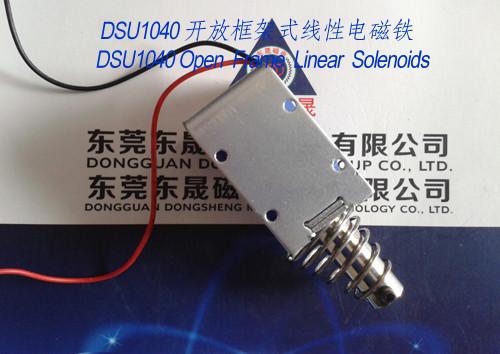 Cheap Linear Solenoids︱Open Frame Solenoids︱Push-Pull Solenoids for sale