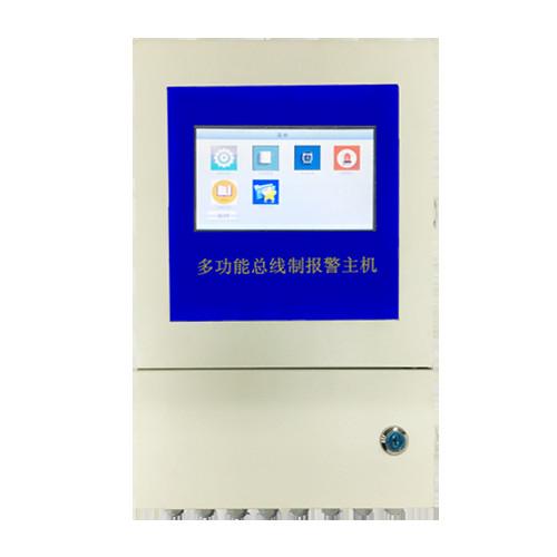 Cheap Bus System Gas Detector Controller With RS485 Singnal Output To Monitor 128 Gas Sensors for sale