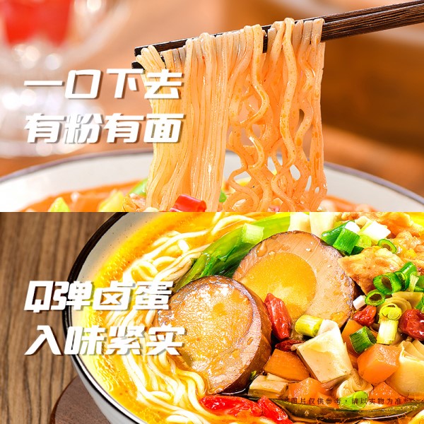 Instant Noodles And Vermicelli Delicious 196g Soup Instant Rattan Pepper Boiled Fish Flavor