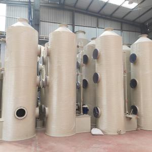 China Advanced Waste Gas Treatment Equipment for Effective Purification and Disposal in Industrial Settings on sale