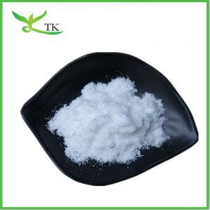 Best AAKG Amino Acid Powder Alpha Ketoglutarate Arginine HCL L Arginine Powder wholesale