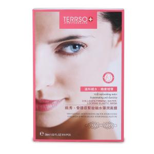 China Small cosmetic gift packaging box makeup paper box custom logo printing on sale