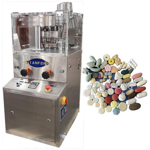 Cheap Fully Enclosed Rotary Tablet Press Machine With Cleaning And Maintenance Ease ZP7 for sale