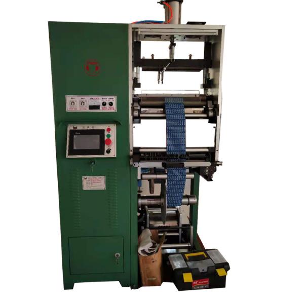 Cheap 20M/Min Ultrasonic Textile Fabric  Slitting Machine With  Edge Correction System for sale