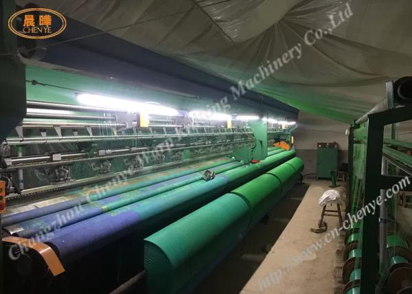 Cheap Green Building Net Warp Knitting Machine Safety Net Machine for sale