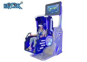 China Amusement Park 9D VR Chair 360 Degree Rotating Flight Simulator on sale
