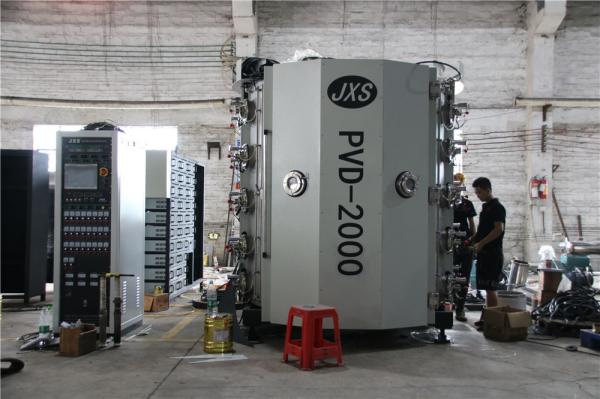 Cheap Custom Made Touch Screen Door Hinge PVD Coating Machine for sale