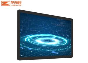 Best 22'' Capacitive Touch Screen Display Embedded Query Industrial Computer wholesale