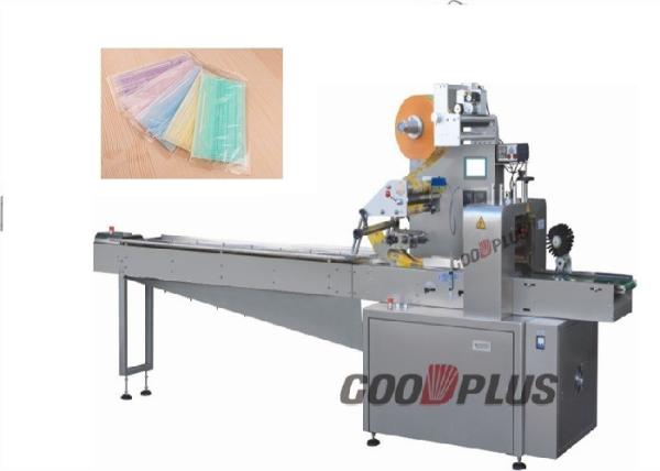 Cheap Energy Saving Horizontal Flow Pack Machine Low Power Consumption for sale