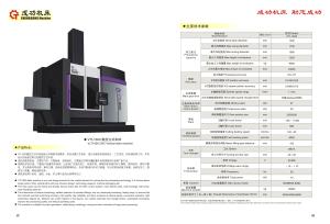 VTL1600 CNC VERTICAL TURRET LATHE MACHINE WITH ATC TOOL CHAGER