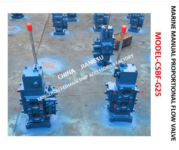 Cheap OVERFLOW PRINCIPLE OF MANUAL PROPORTIONAL FLOW COMPOUND VALVE CSBF-G25 FOR WINDLASS  MATERIAL - CAST IRON for sale