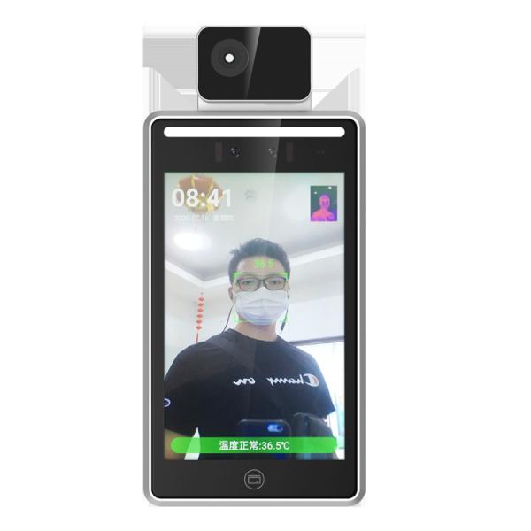 Cheap Multilingual TR08B Portable Safe Biometric Facial Recognition For Smart Community for sale