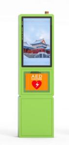 China Library 32 Demo Screen Smart Vending Machine Free Supply AED/ Defibrillators on sale