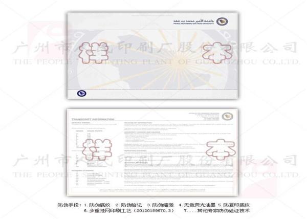 Cheap New Security Watermark Paper Custom Certificate Printing Waterproof Eco - Friendly for sale