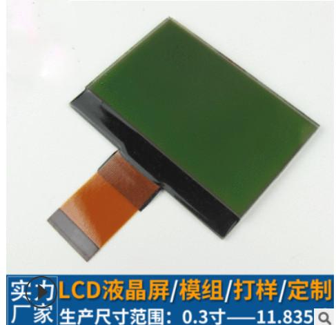 Cheap 3V 3inch LCM Graphic LCD Module 192x64 With ST7525 Controller for sale