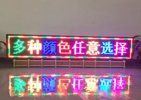 Cheap Number / Picture RGB LED Display Boards , Custom LED Display Panels for sale