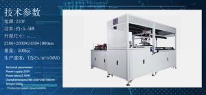 High Production Air Filter Frame Machine With Customizable Frame Size