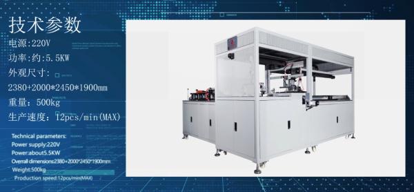 Cheap High Production Air Filter Frame Machine With Customizable Frame Size for sale