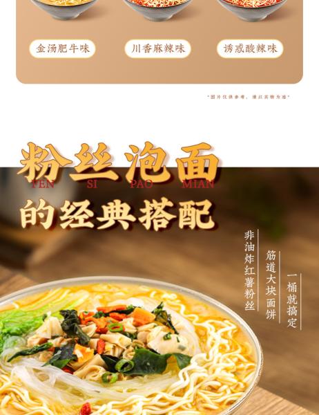 Cheap Quick and Easy Instant Noodles for Boiling Water 1 Serving Cooking Time 3 Minutes for sale