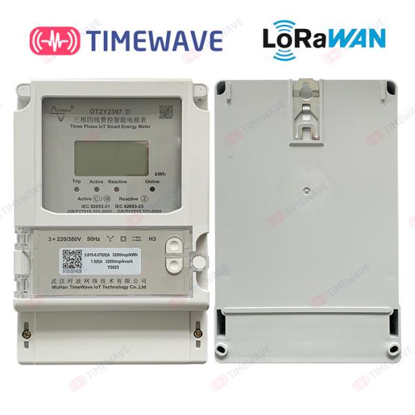 Cheap Smart Single Phase Energy Meter Class 1 LoRaWAN Lora MID Electricity Meter for sale