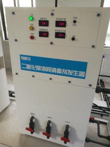 Best Large Capacity Chlorine Dioxide Equipment By Electrolysis Saturated Salt Water wholesale