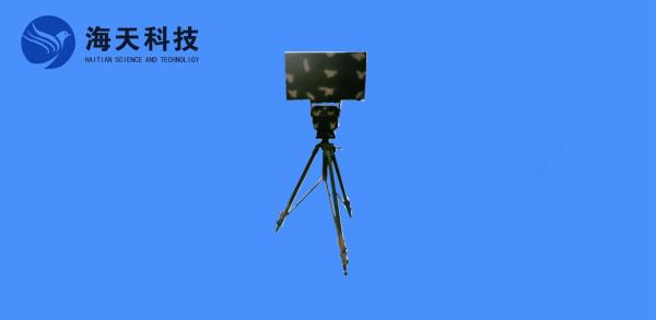 Cheap Wide Angle Frequency Scan Radar Low Altitude Detection for sale