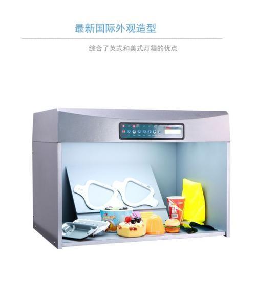 Cheap 6 Light Sources Textile Color Matching Cabinet , Color Assessment Cabinet TILO Color Controller for sale