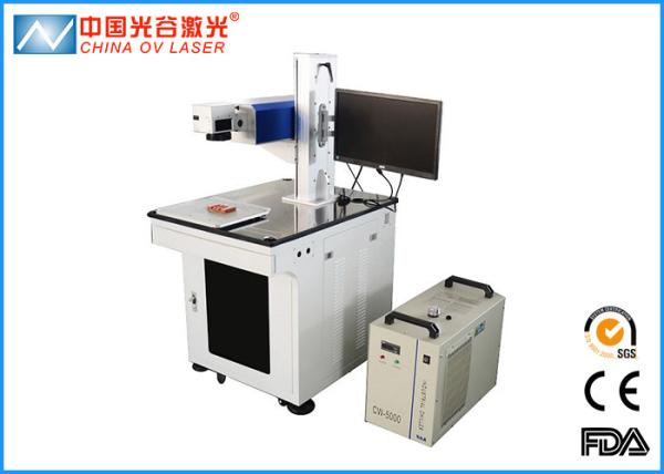 Cheap 4ns - 200ns Pulse Width UV Printing Machine Direct Metal Printing for sale