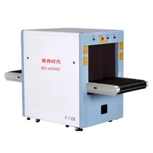 China X Ray Luggage Scanning Machine With High Resolution 17 Inch LCD Monitor on sale