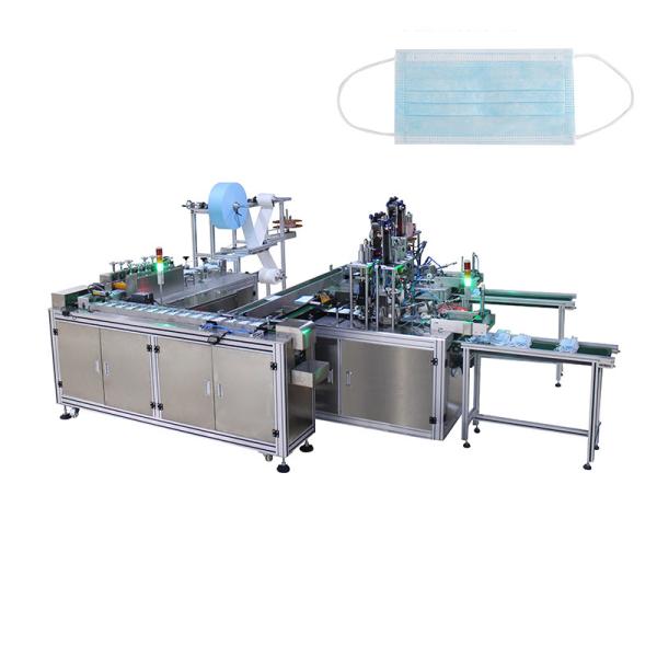 Cheap Fully Automatic Three Layer Non Woven Mask Making Machine for sale