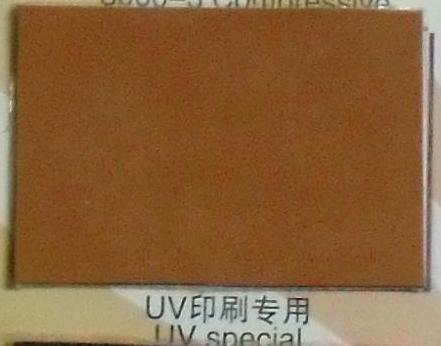 Cheap Smooth Surface Rubber Printing Blanket , Offset Blanket For Low Speed Printing Machine for sale