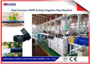 Best Professional Drip Irrigation Pipe Production Line For 12-20mm Drip Pipe/Drip Lateral Making Machine wholesale