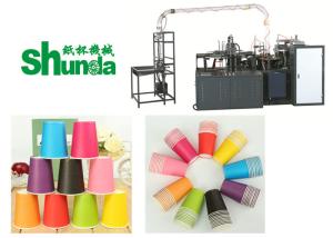 Ice Cream Cup Making Machine,automatic high speed ice cream cup making machine best seller in EU,USA