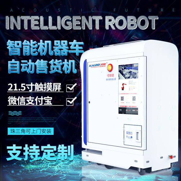 Cheap New Idea Of High Technology Customization Vending Machinewith CE Certificate for sale