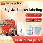 1200*1200*1330mm Farms Fullbody Bottle Labeler And Coder For Round/Flat/Square