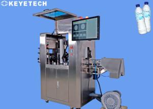 Best Eye Drop Bottle Visual Inspection Machine Surface Defect Detection System wholesale