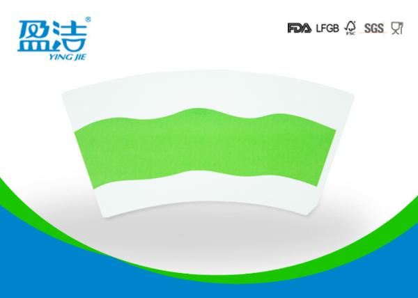 Cheap 9oz Biodegradable Printed Paper Cup Fan With FDA / LFGB Certificates for sale