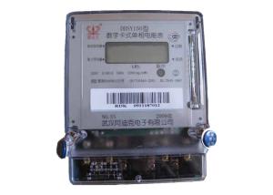 Single Phase Prepaid Electricity Meter , Smart Card Meter With Overload Protection