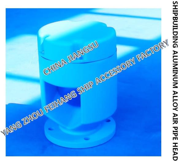 Cheap Float type overflow cabin aluminum alloy breathable cap / overflow cabin float type aluminum alloy air pipe head for sale
