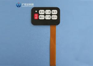 OIL-PROOF Membrane Switch dome array for MINE DEVICES KEYPADS