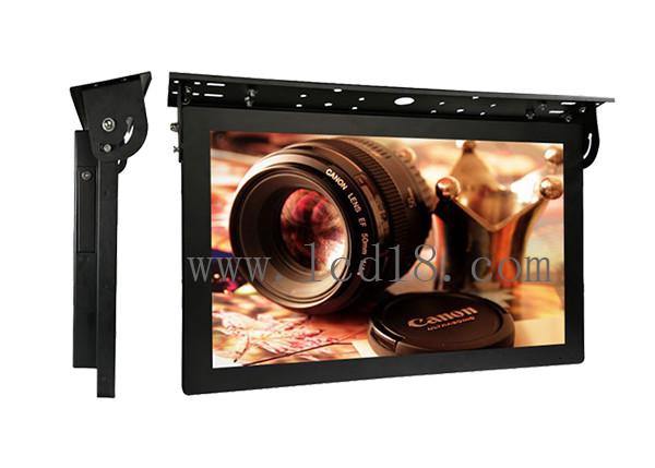 Cheap Android IOS Bus Digital Signage 19.1" With Advertisement Publishing Software for sale