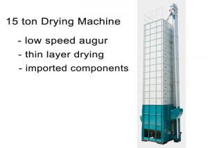 Best 15 Ton Auger Type Rice Grain Dryer Thin Drying Layer With Imported Components wholesale