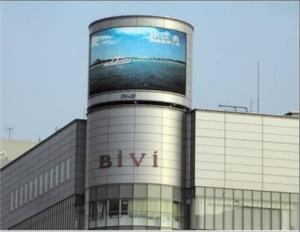 China Aluminum or Iron Flexible Modular Outdoor Curved Led Screen P16 2R1G1B on sale