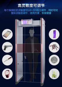 China Multi Zones Archway Door Frame Metal Detector MCD-600 Automatic Calibration / Operation on sale