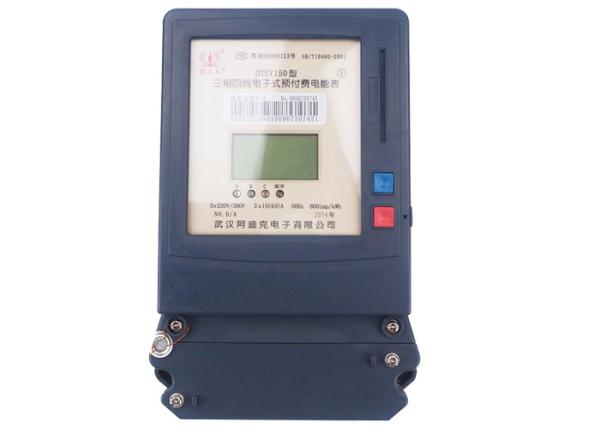 Cheap IC Care Prepaid Energy Meter Three Phase 3 * 220V / 380V With Pulse Output for sale