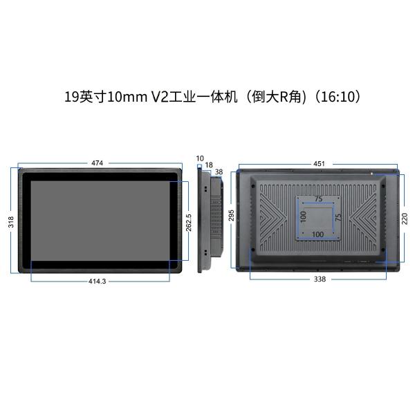 Cheap Embedded Touch Screen Panel PC 19" Recessed Mounting HMI Touch Panel for sale