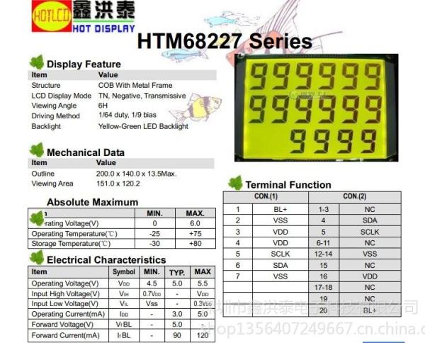 Cheap segment LCD  module    68227 for sale