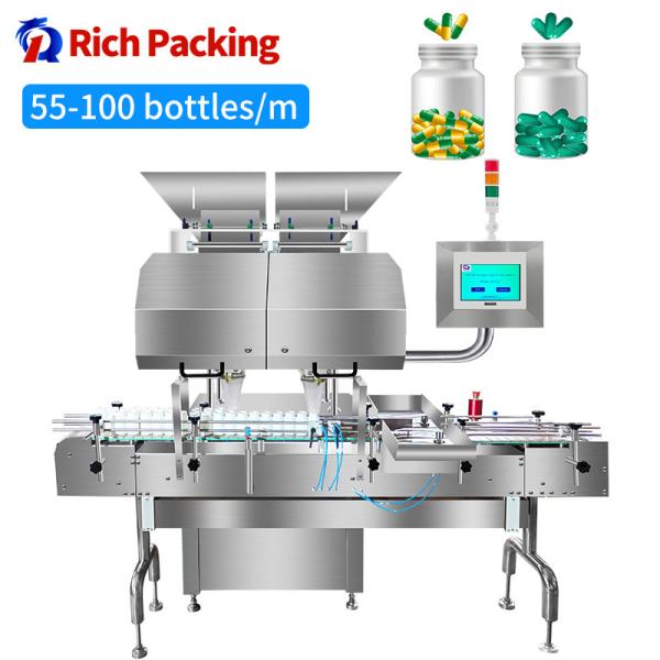 Cheap RQ-16 Tablet Capsule Automatic Counting Machine With Modular Design for sale