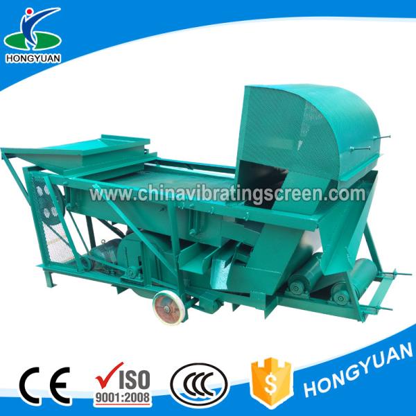 Cheap Avoiding wizened maize cleaner machine/Almond separating machine for sale