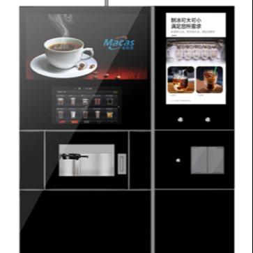 Cheap Iced Espresso Coffee Vending Machine SDK Function Support MDB for sale
